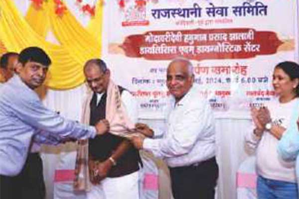 dialysis_diagnostic_centre